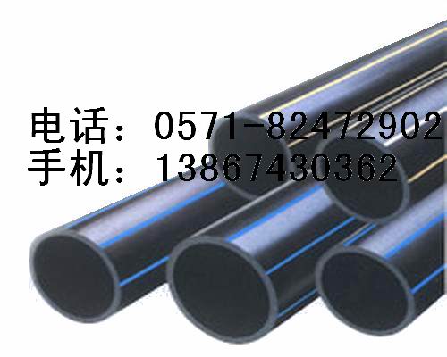 供应PE管  
